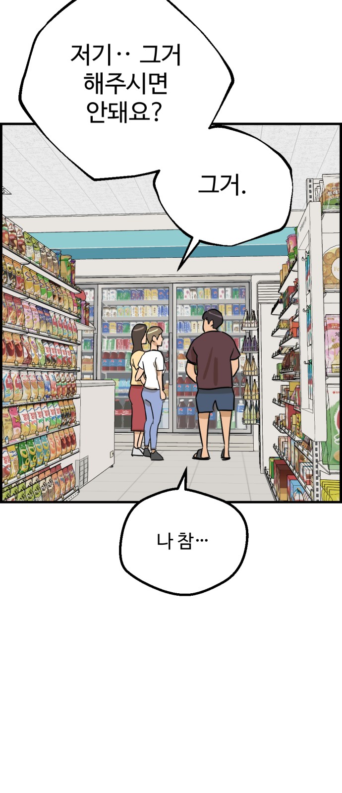 29 페이지