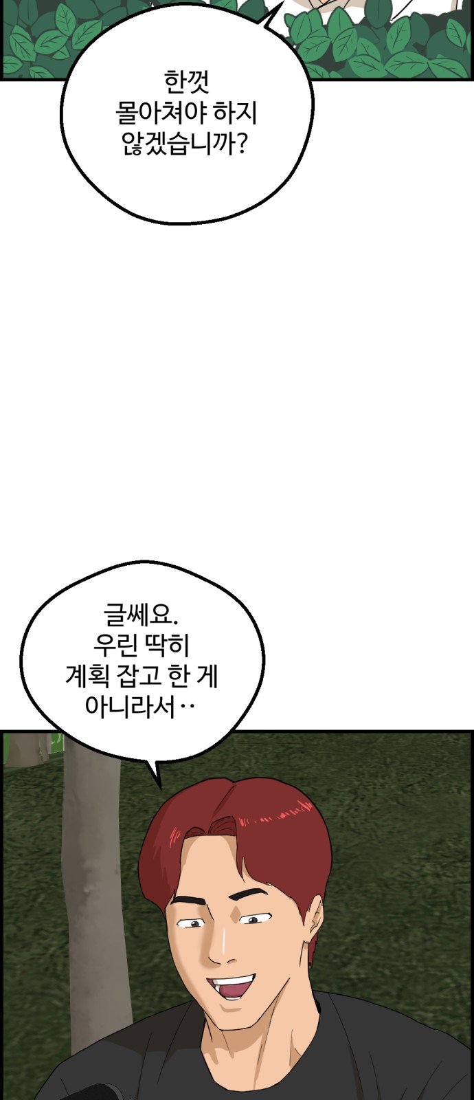 37 페이지