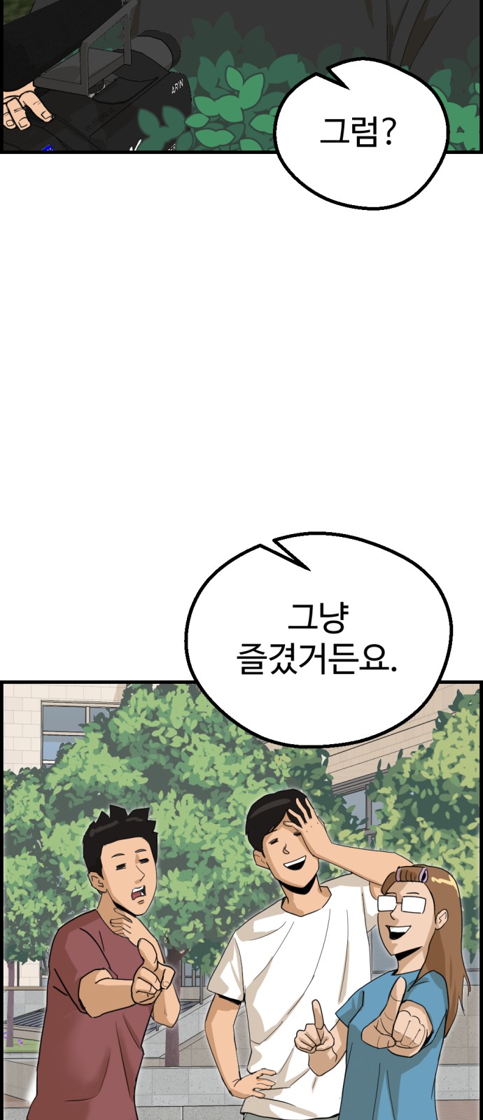 38 페이지