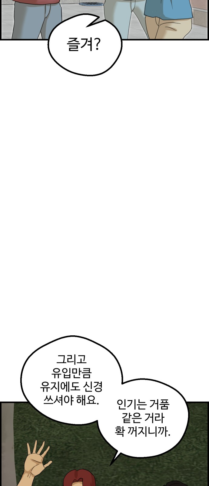 39 페이지