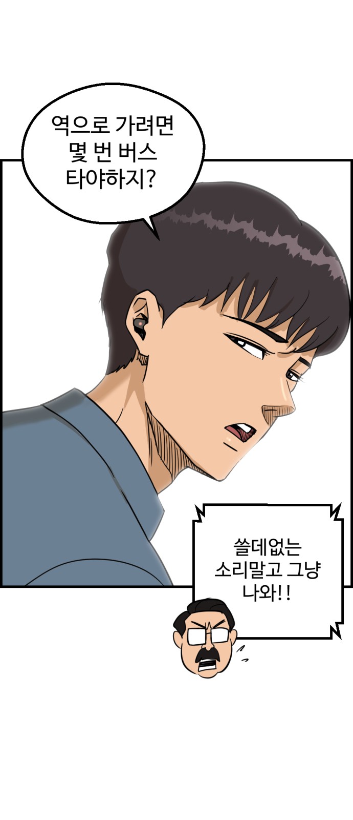 4 페이지
