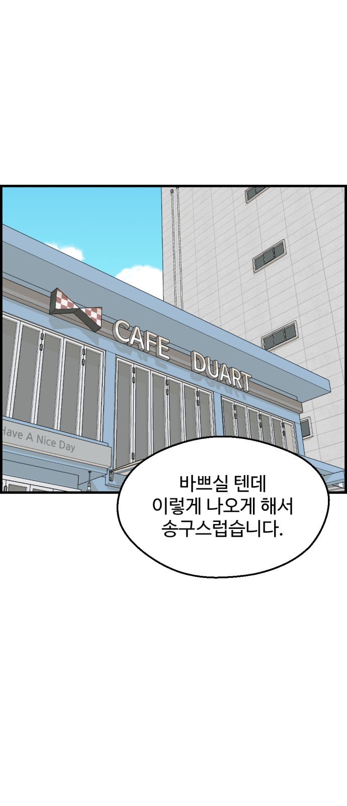 42 페이지