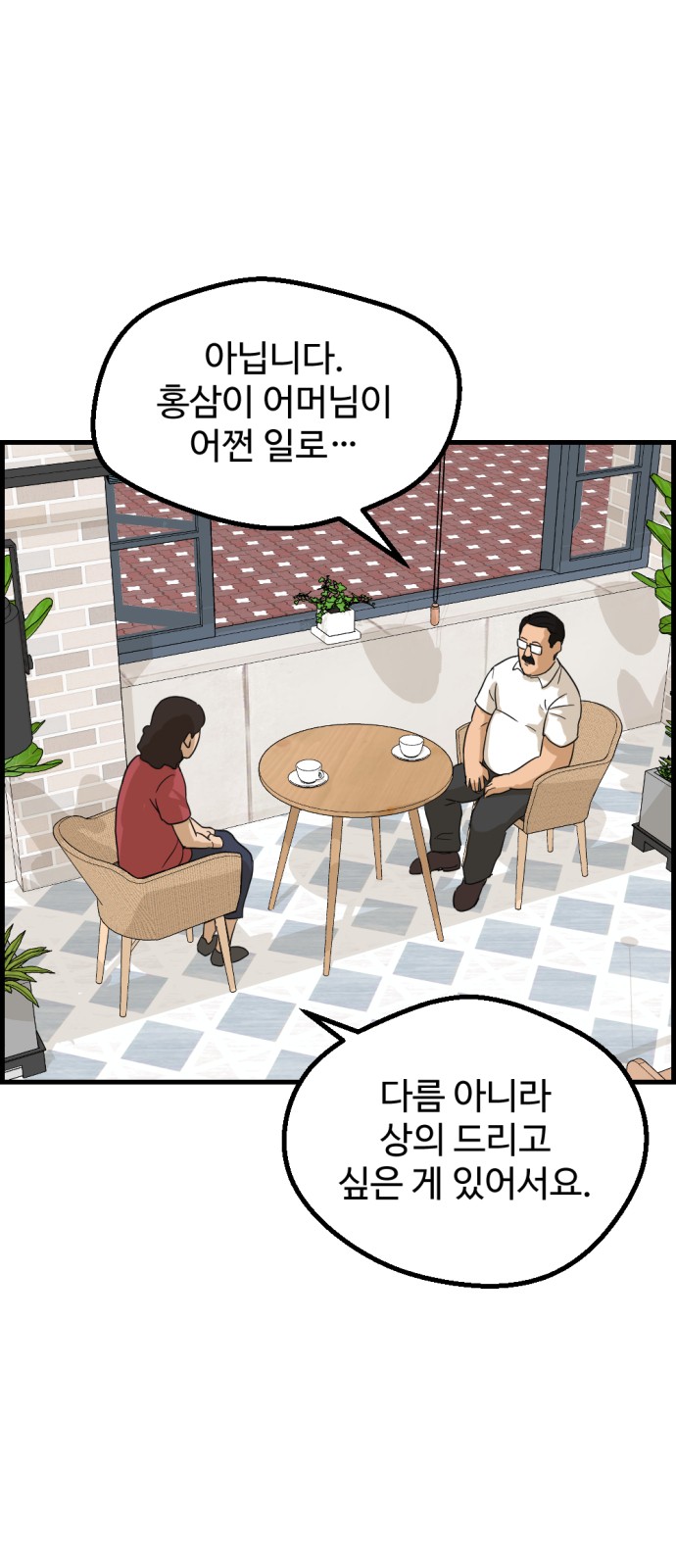 43 페이지
