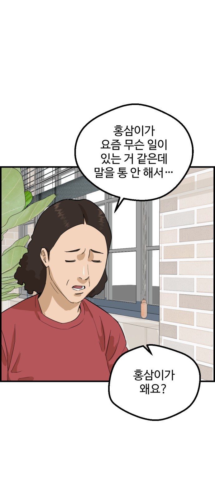 44 페이지