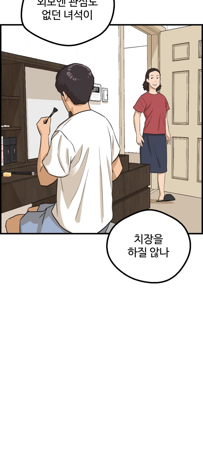 47 페이지