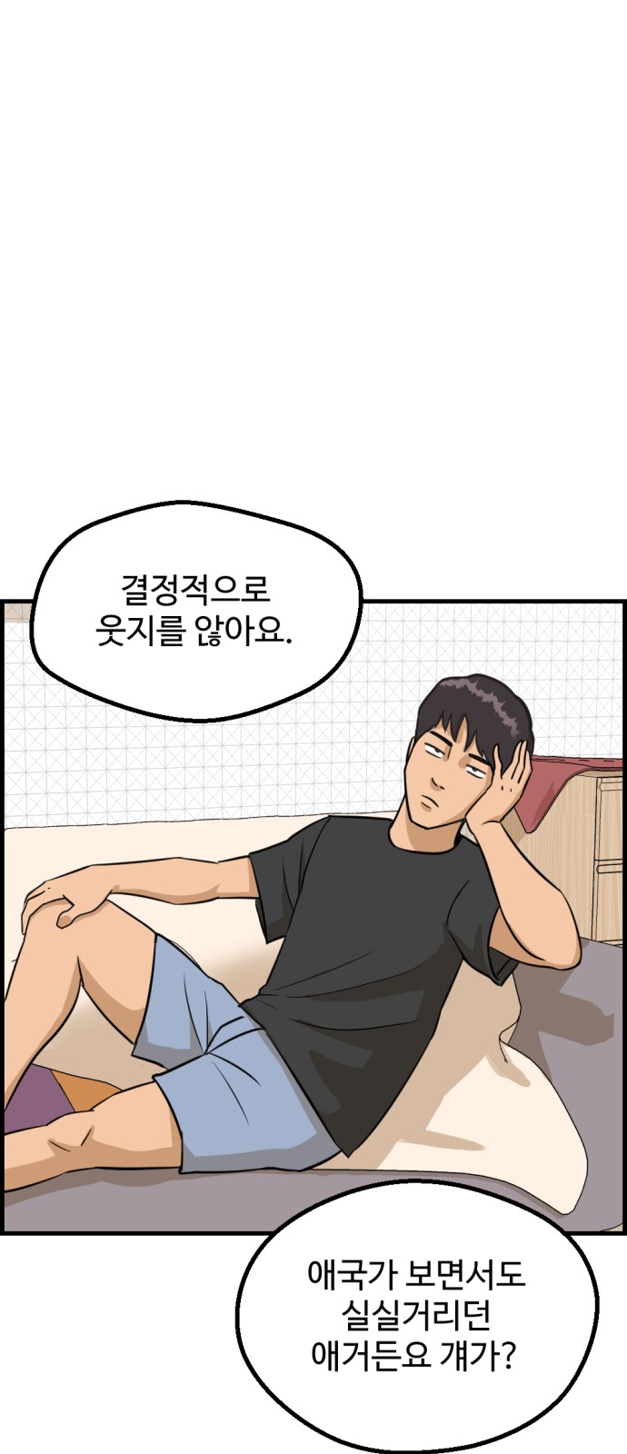 48 페이지