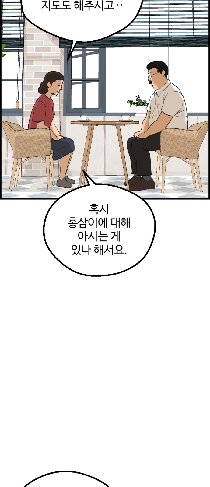 51 페이지