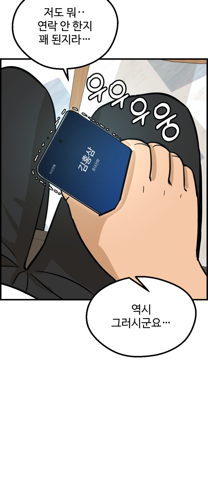 52 페이지