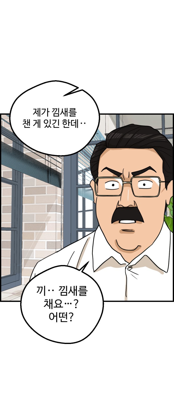 53 페이지