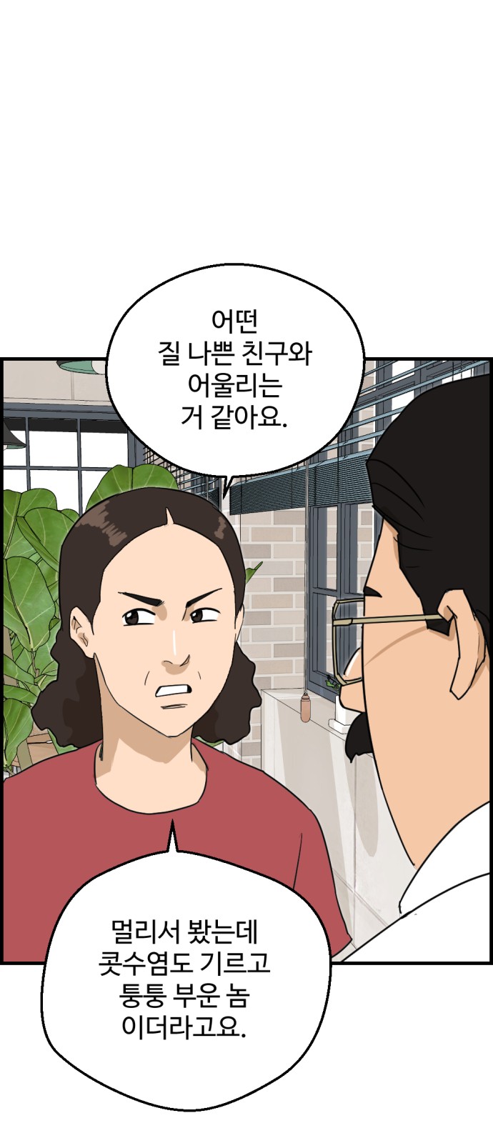 54 페이지