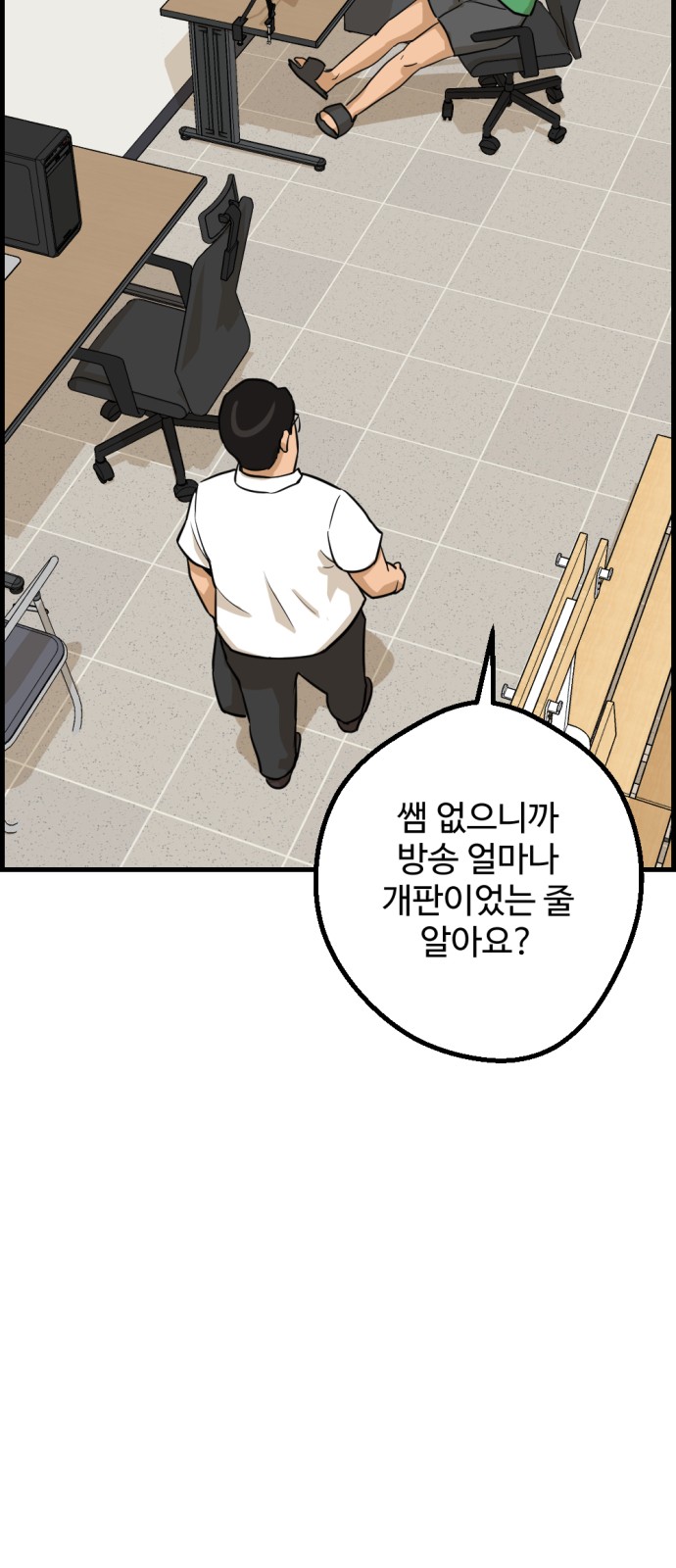 58 페이지
