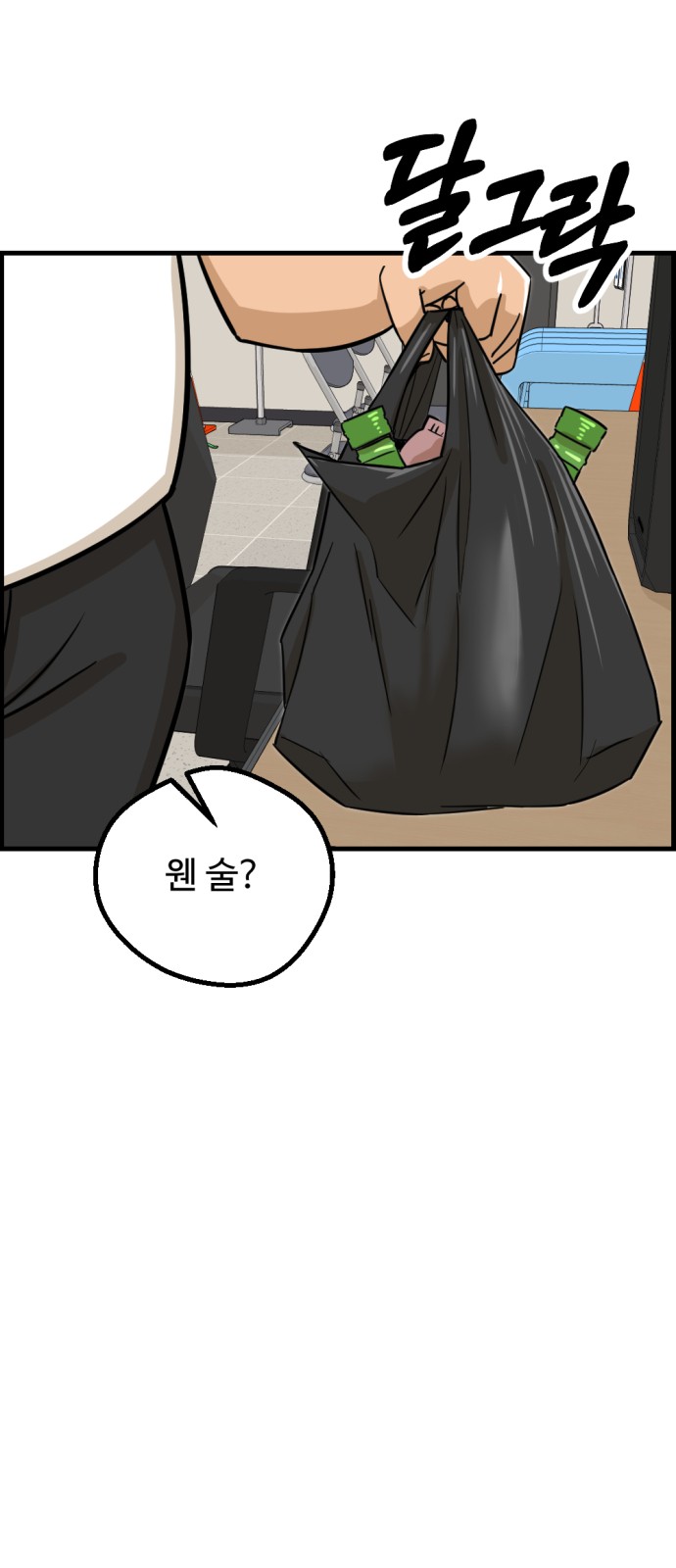 59 페이지