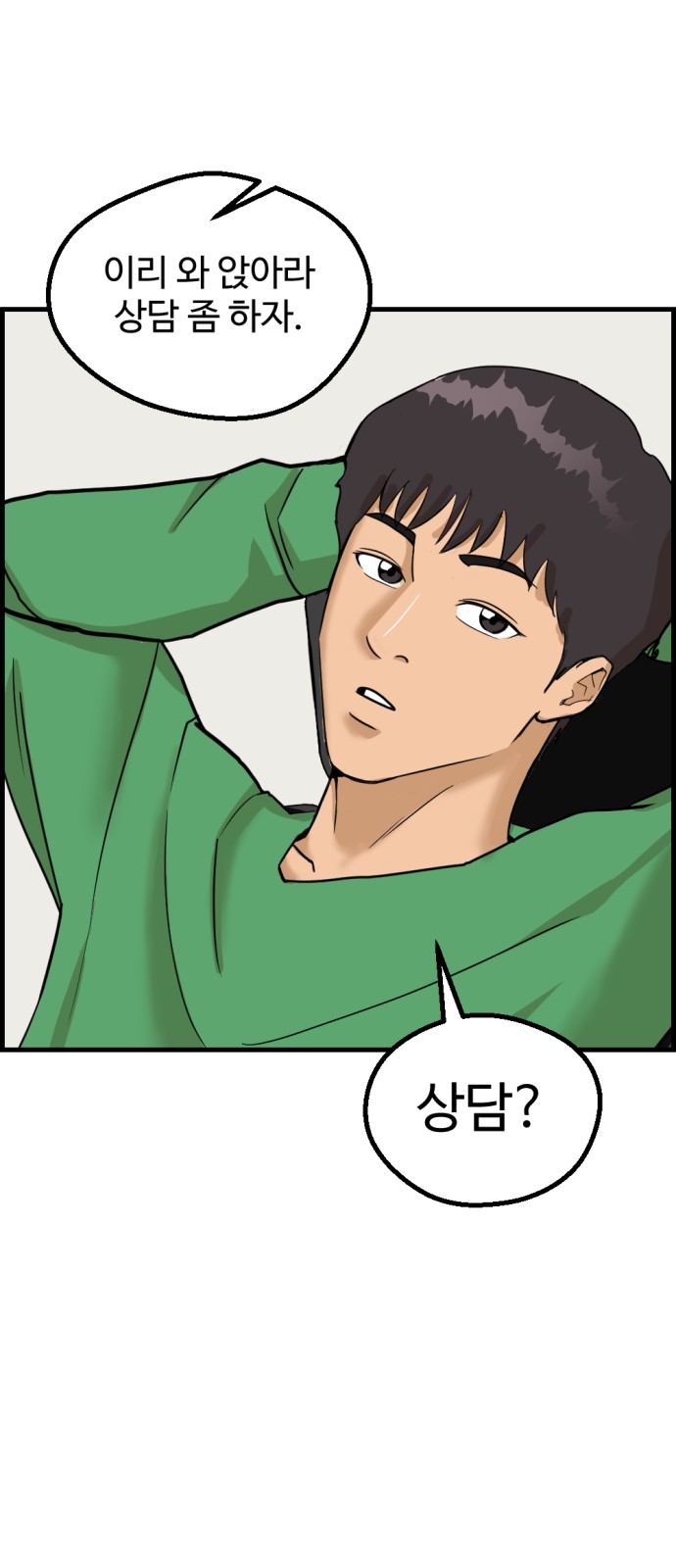 60 페이지