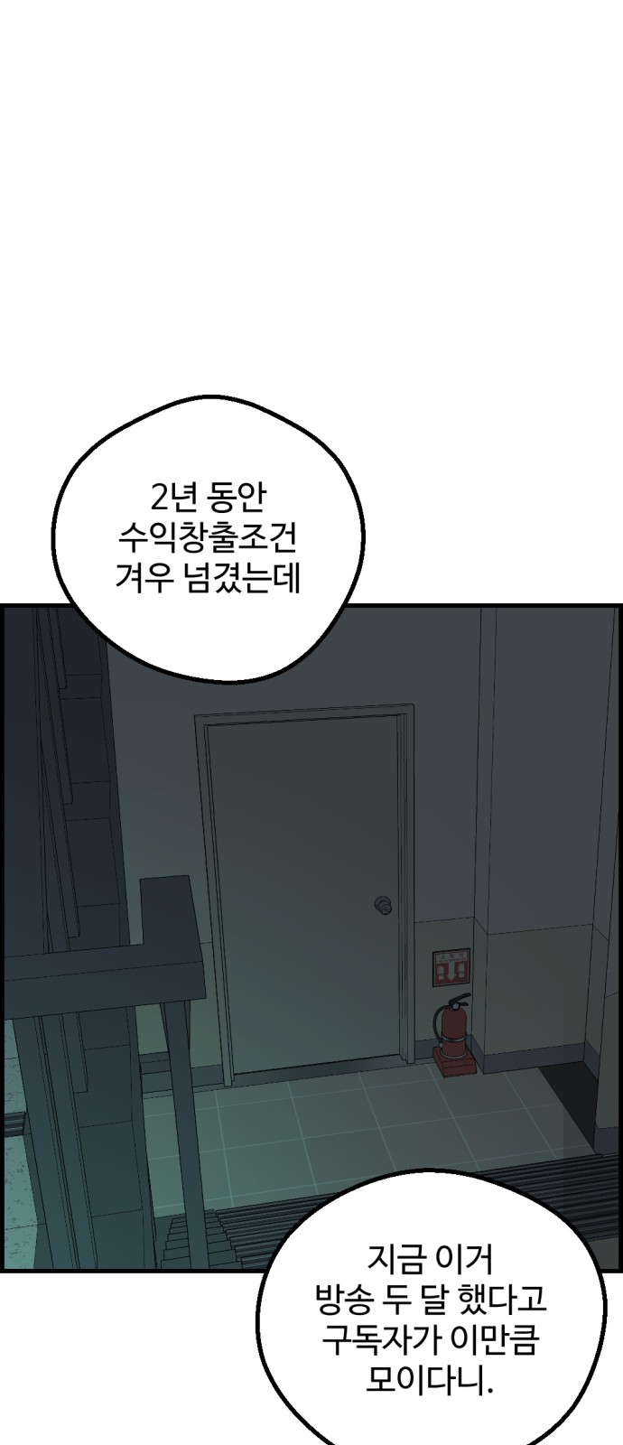 62 페이지