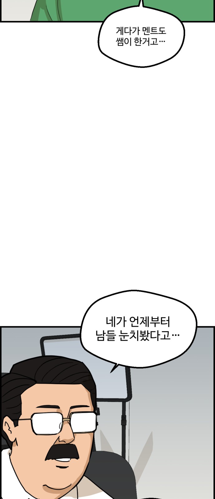 64 페이지
