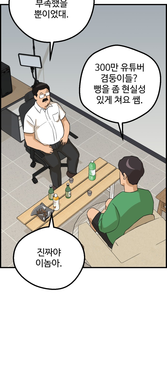66 페이지