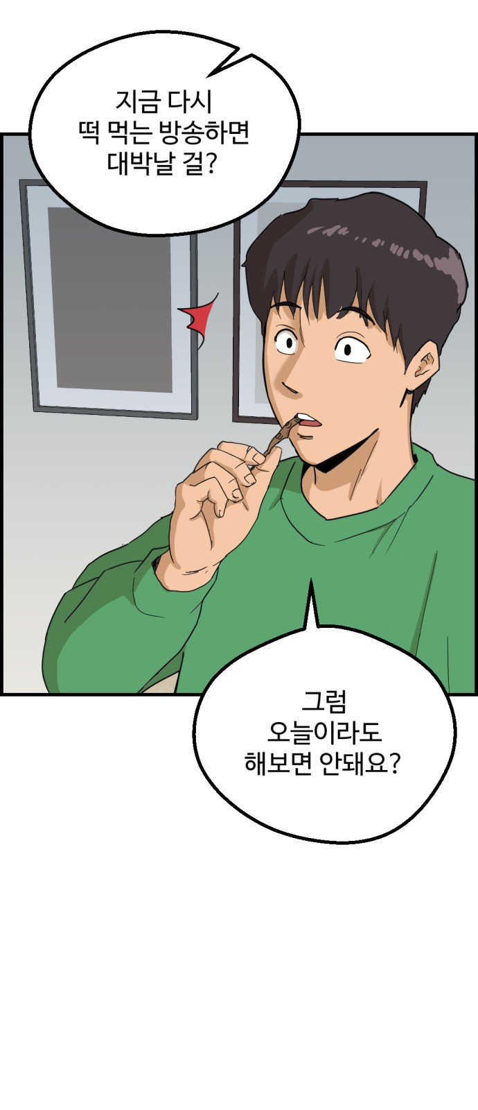 67 페이지