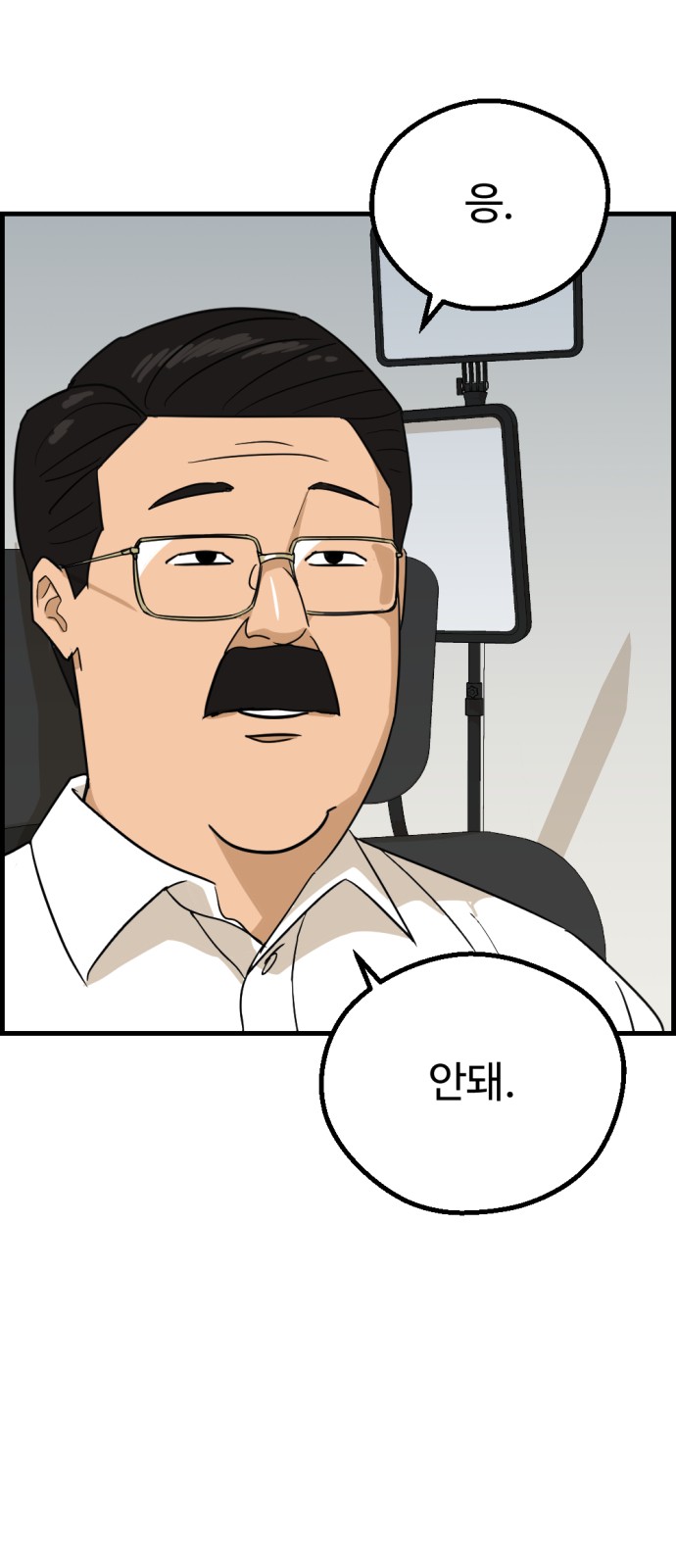 68 페이지