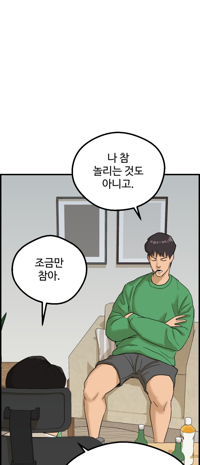69 페이지