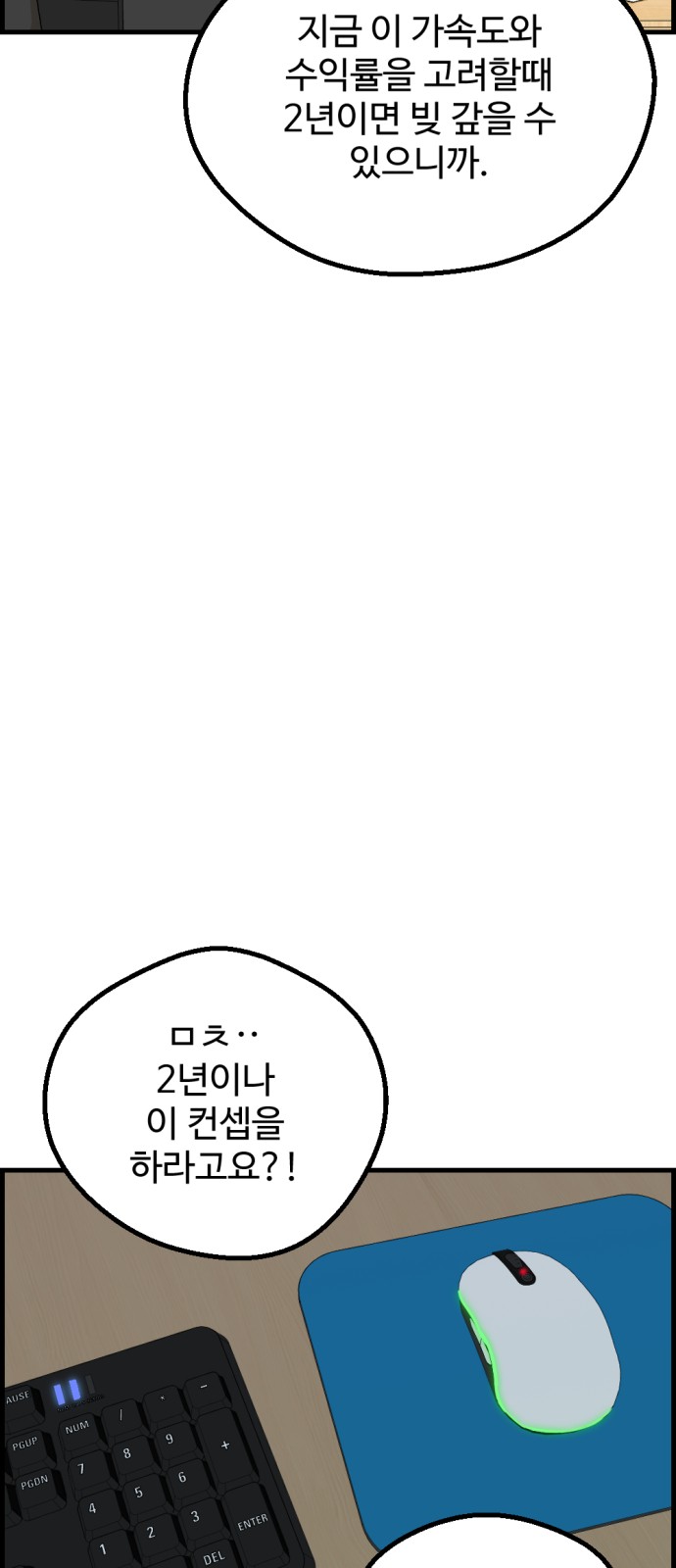 70 페이지
