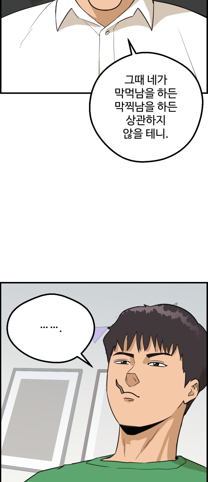 72 페이지