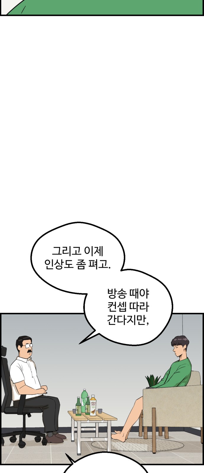 73 페이지