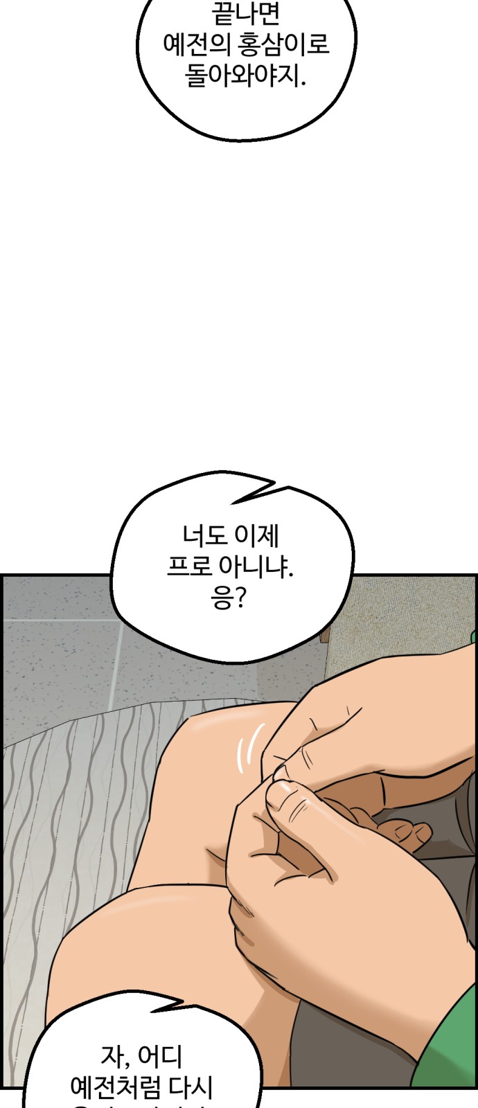 74 페이지