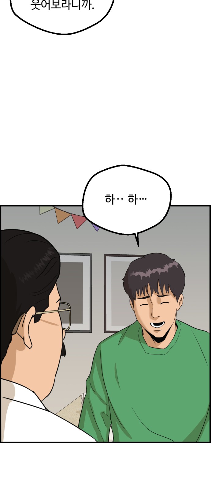 75 페이지