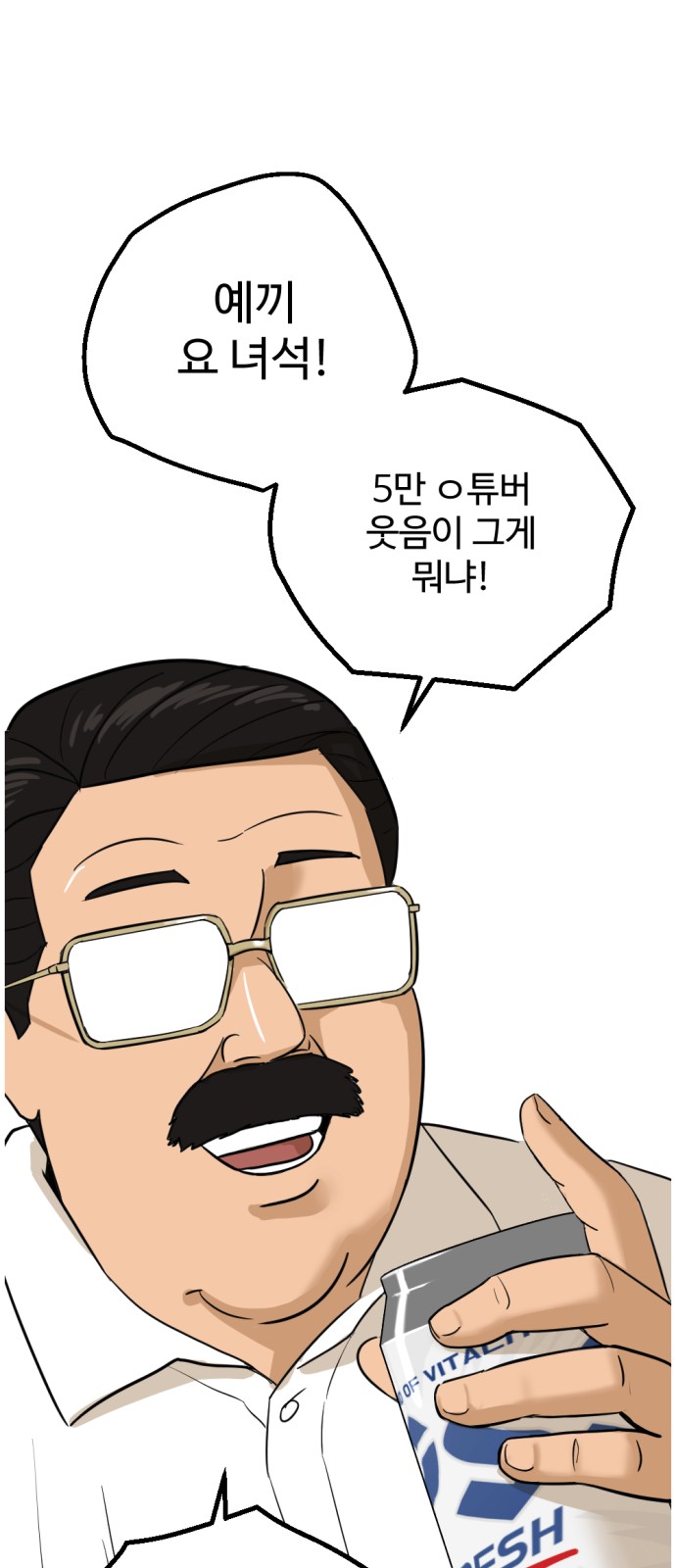 76 페이지