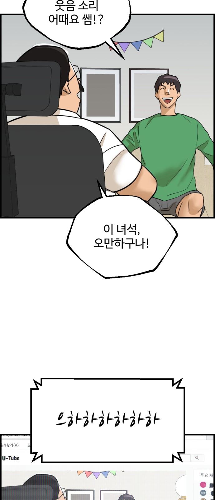 81 페이지