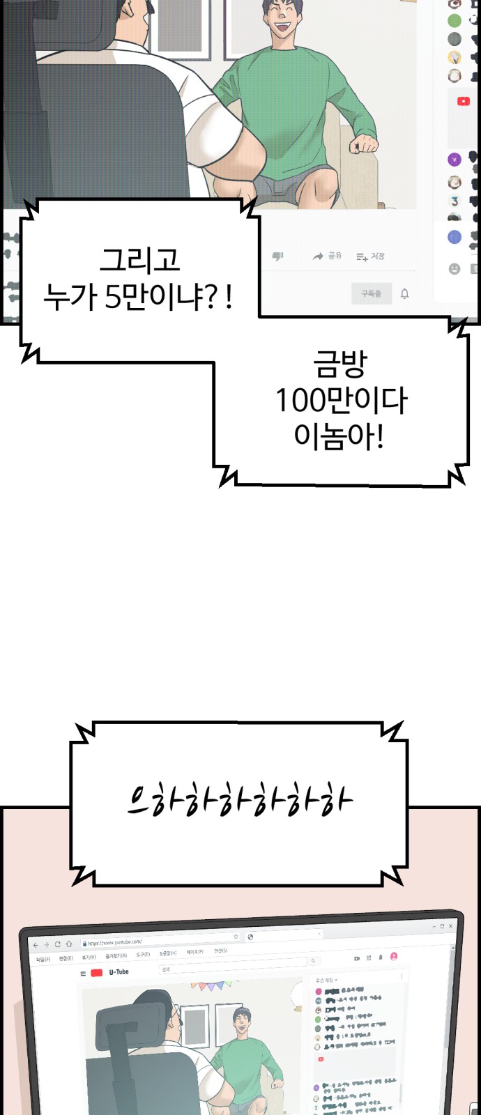 82 페이지