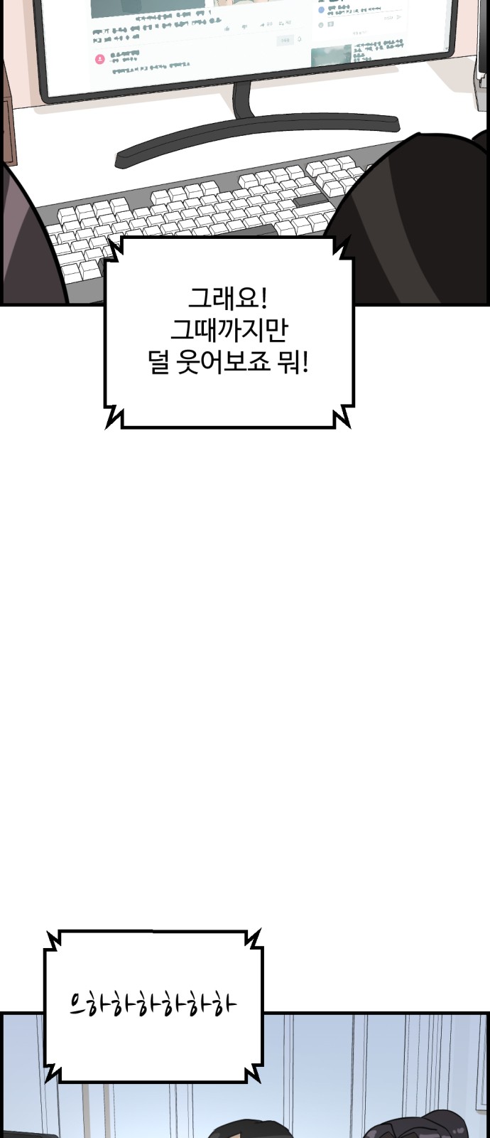 83 페이지