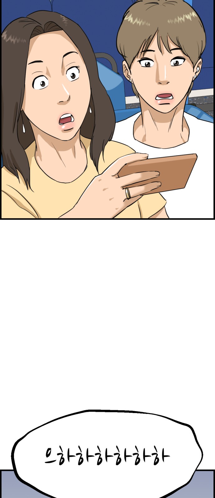 85 페이지
