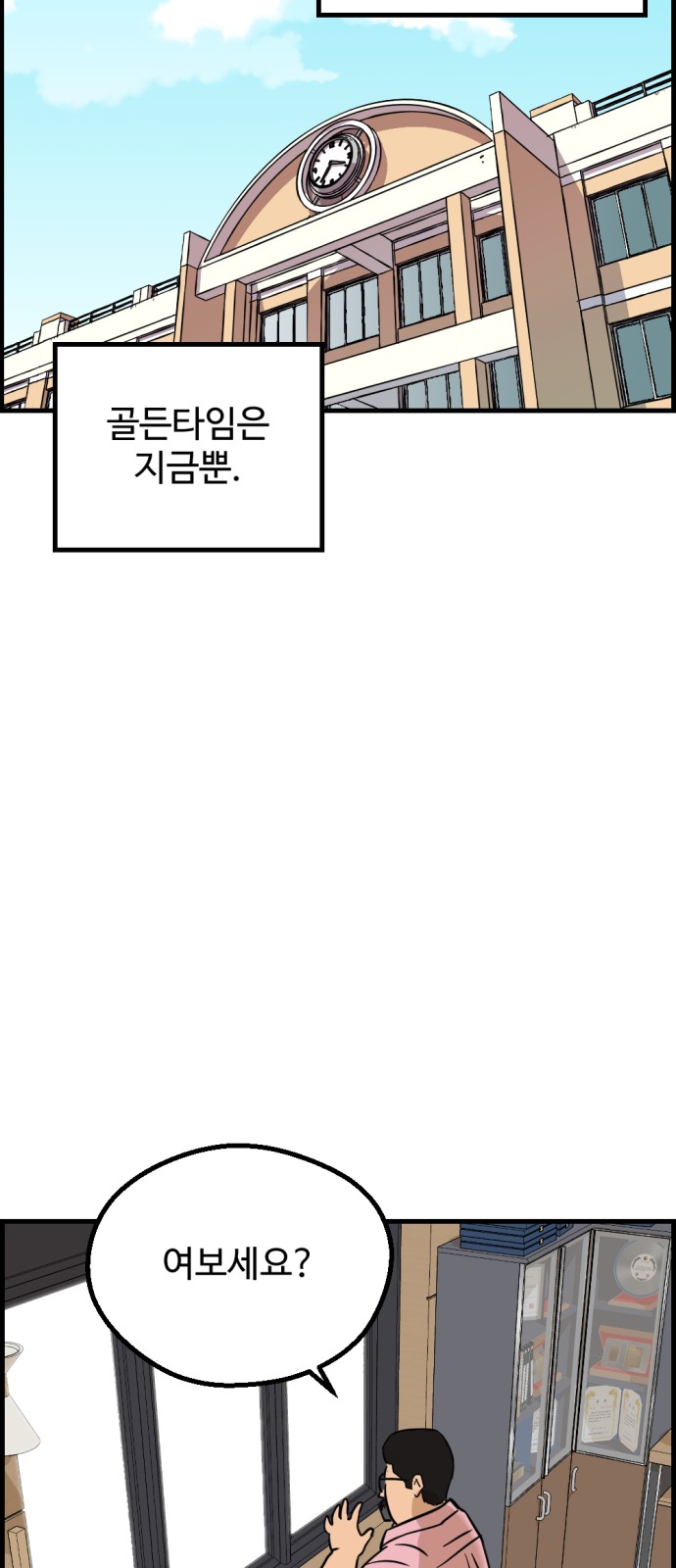 15 페이지