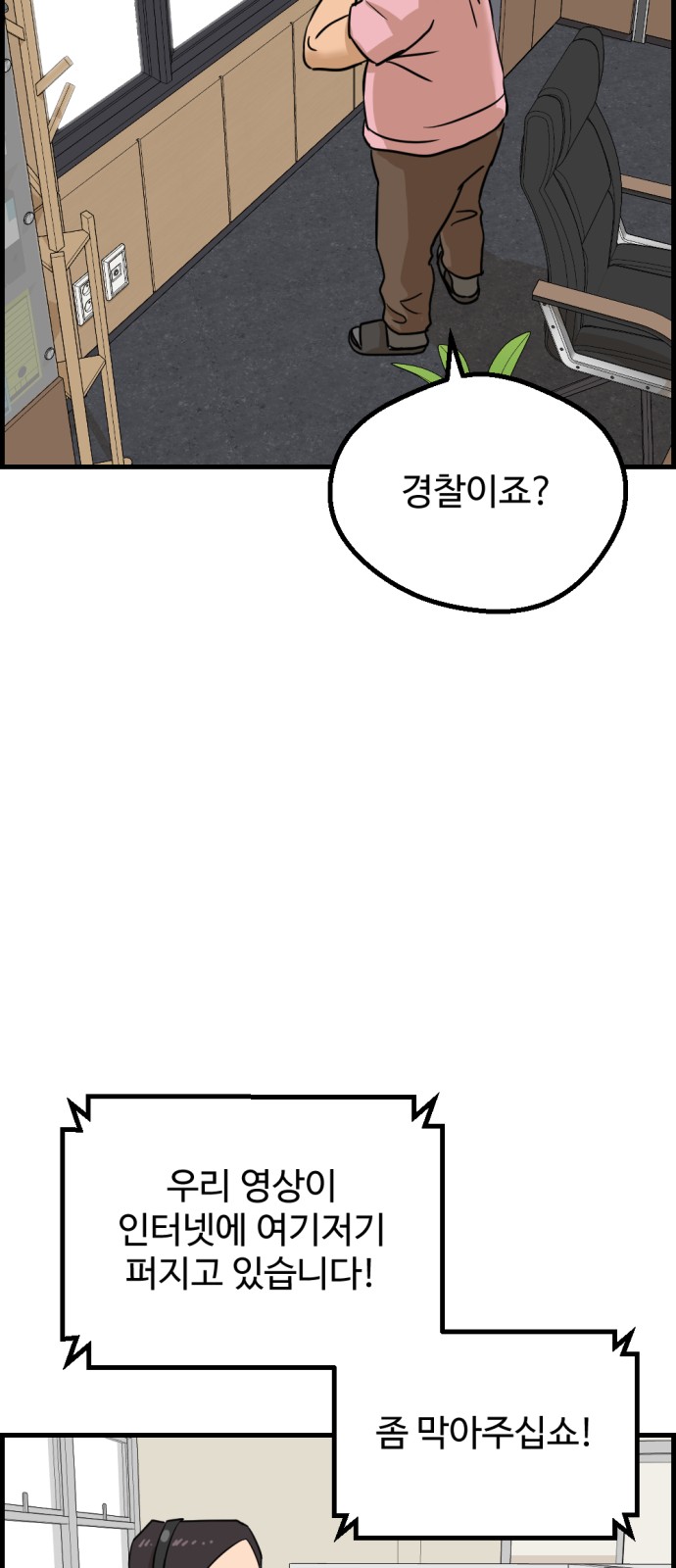 16 페이지