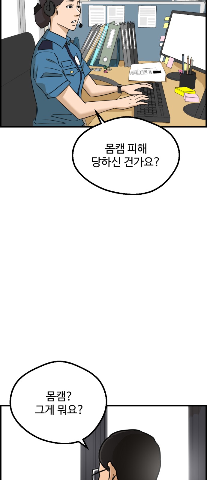 17 페이지