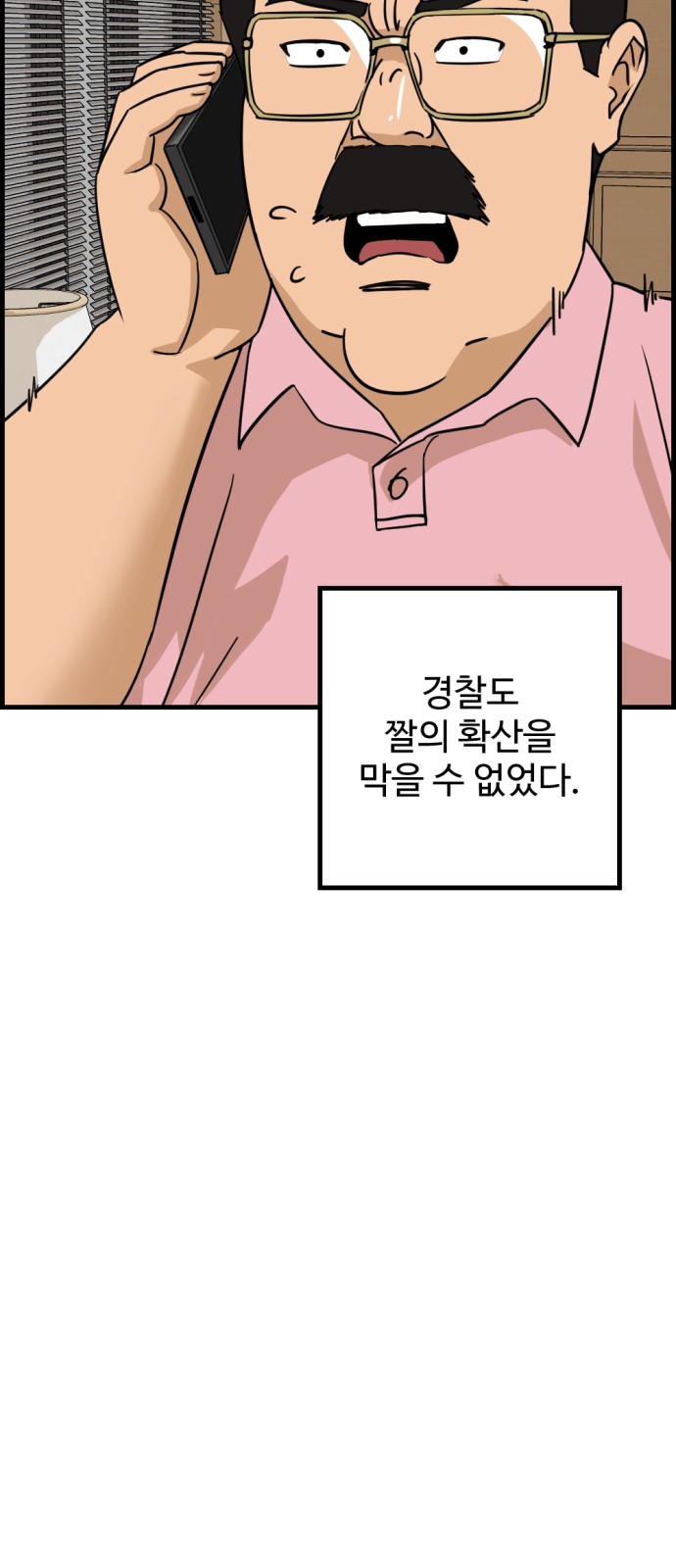 19 페이지