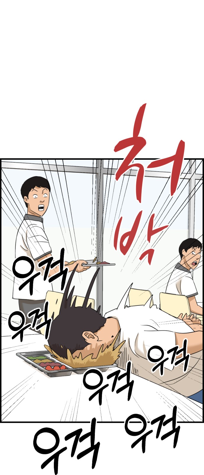 27 페이지