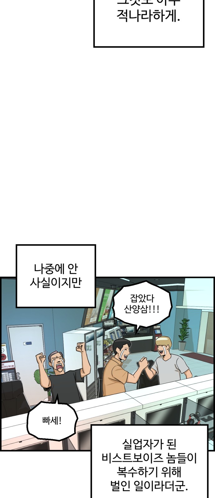 3 페이지