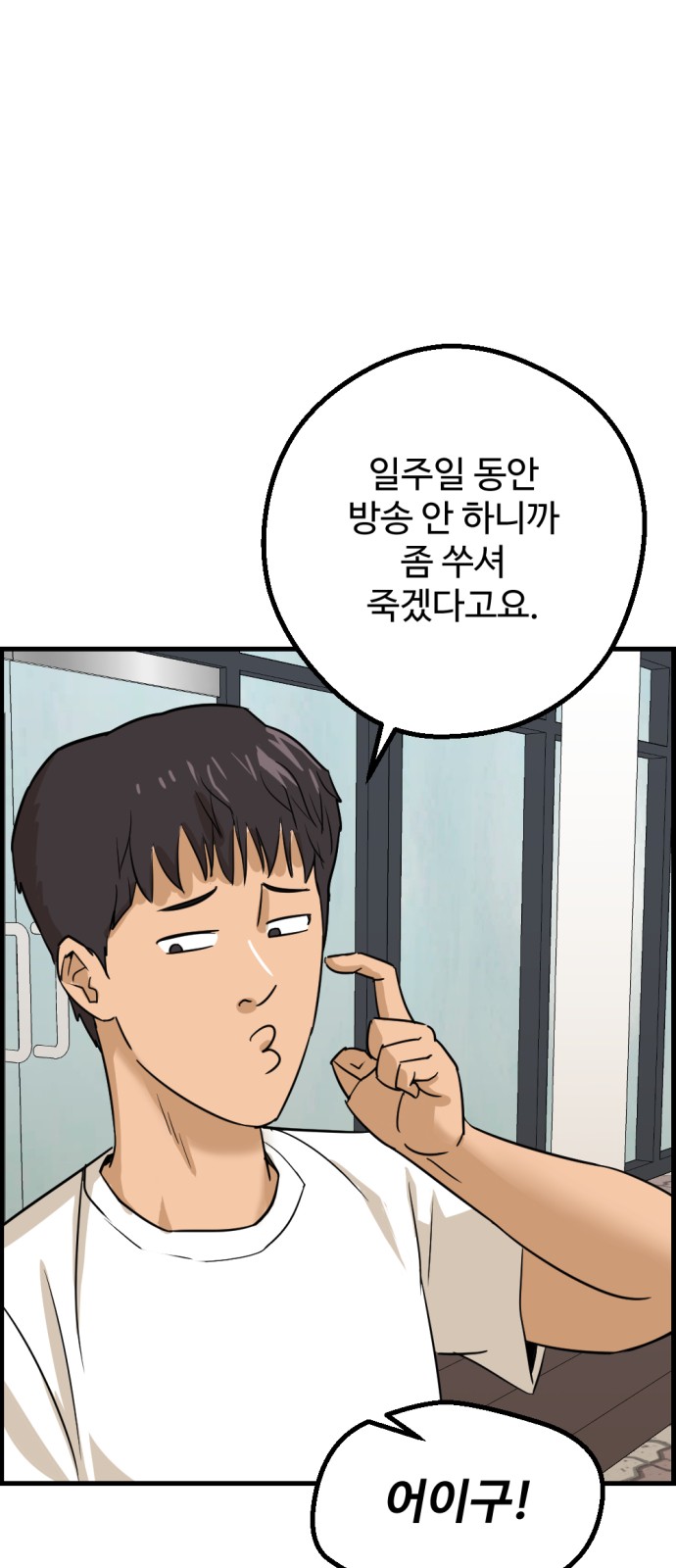 31 페이지