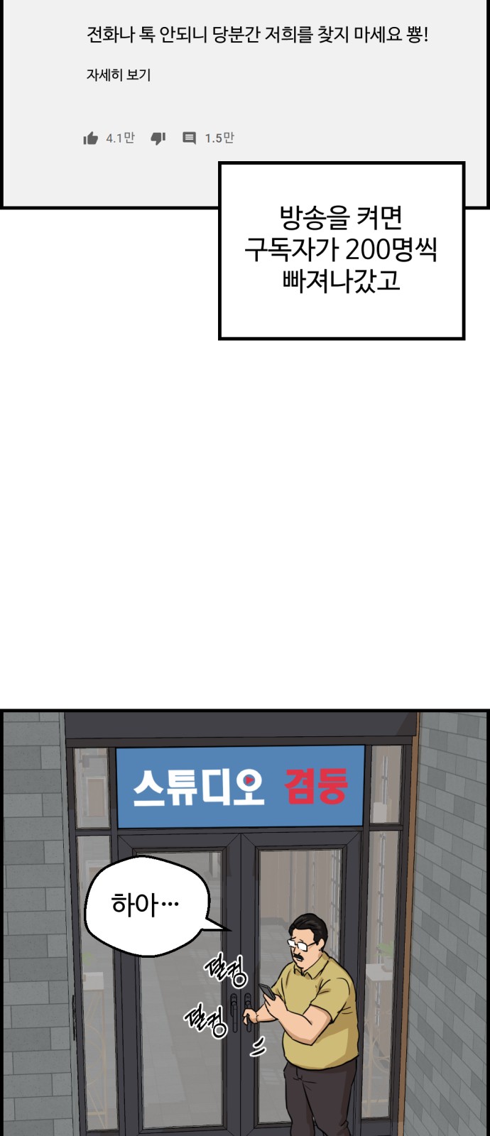36 페이지