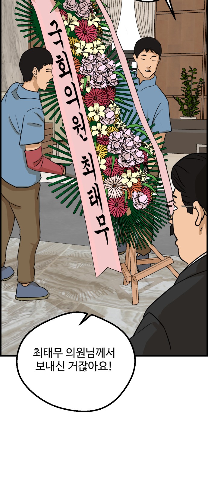 56 페이지