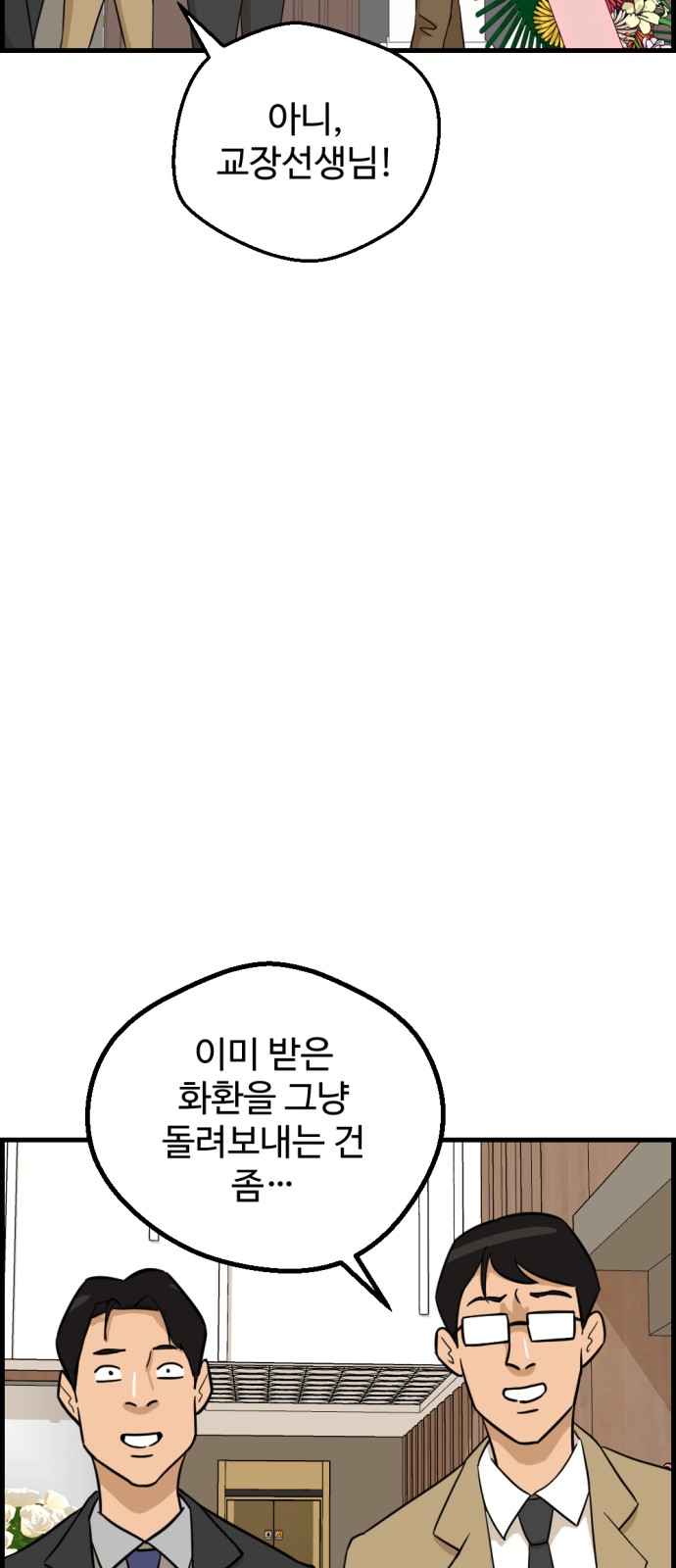 59 페이지