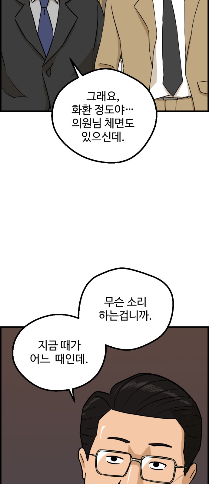 60 페이지