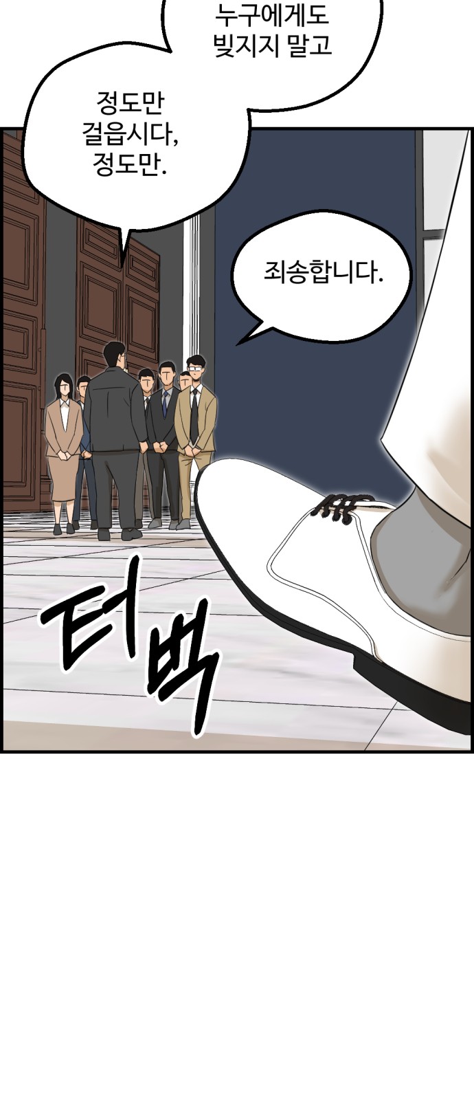 62 페이지