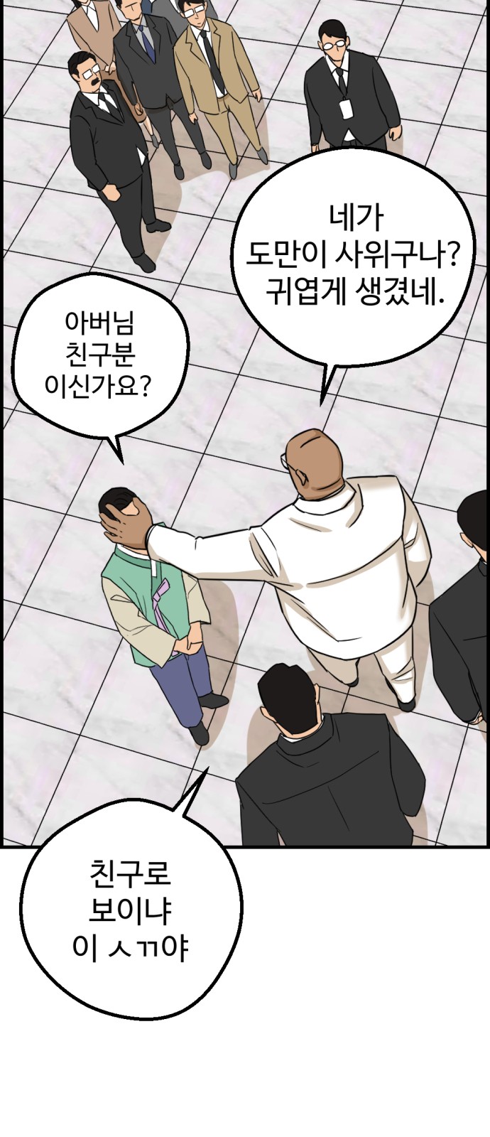 65 페이지