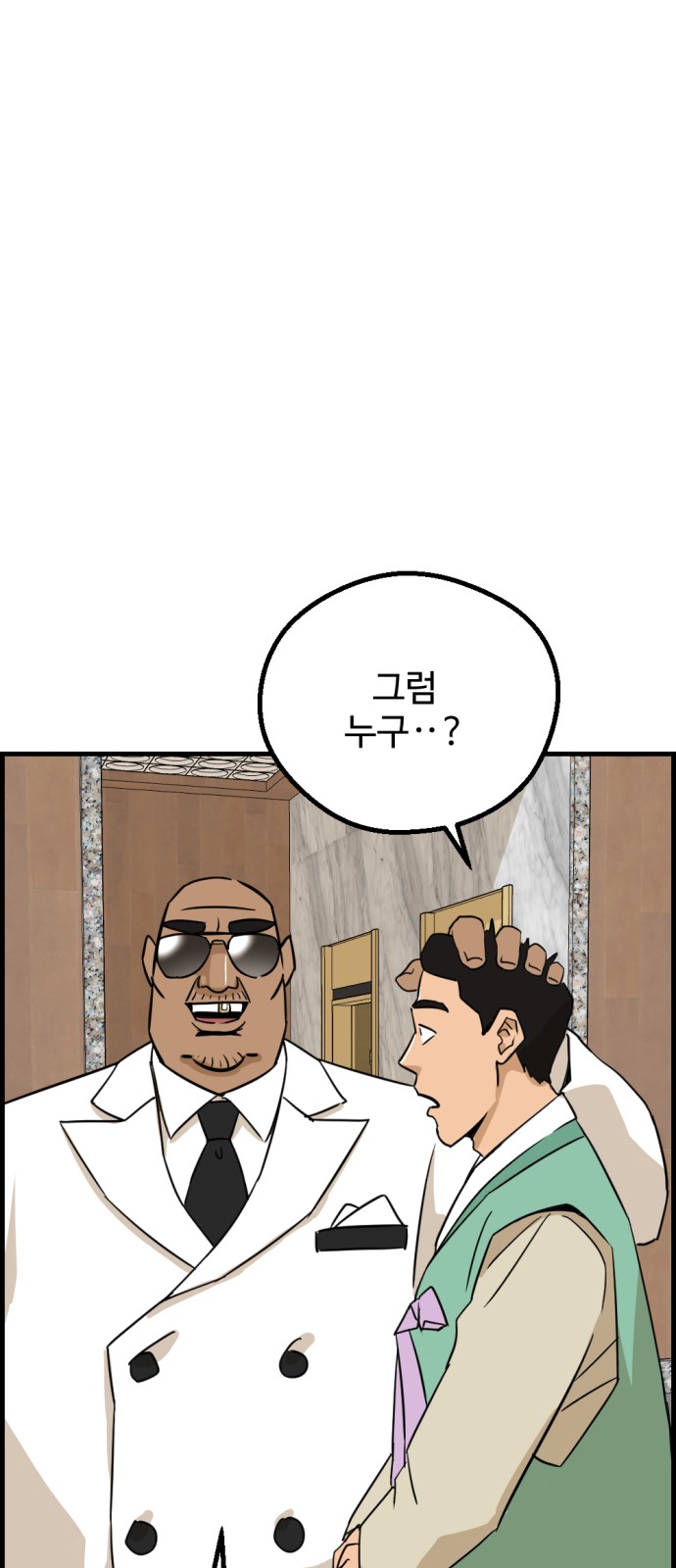 66 페이지