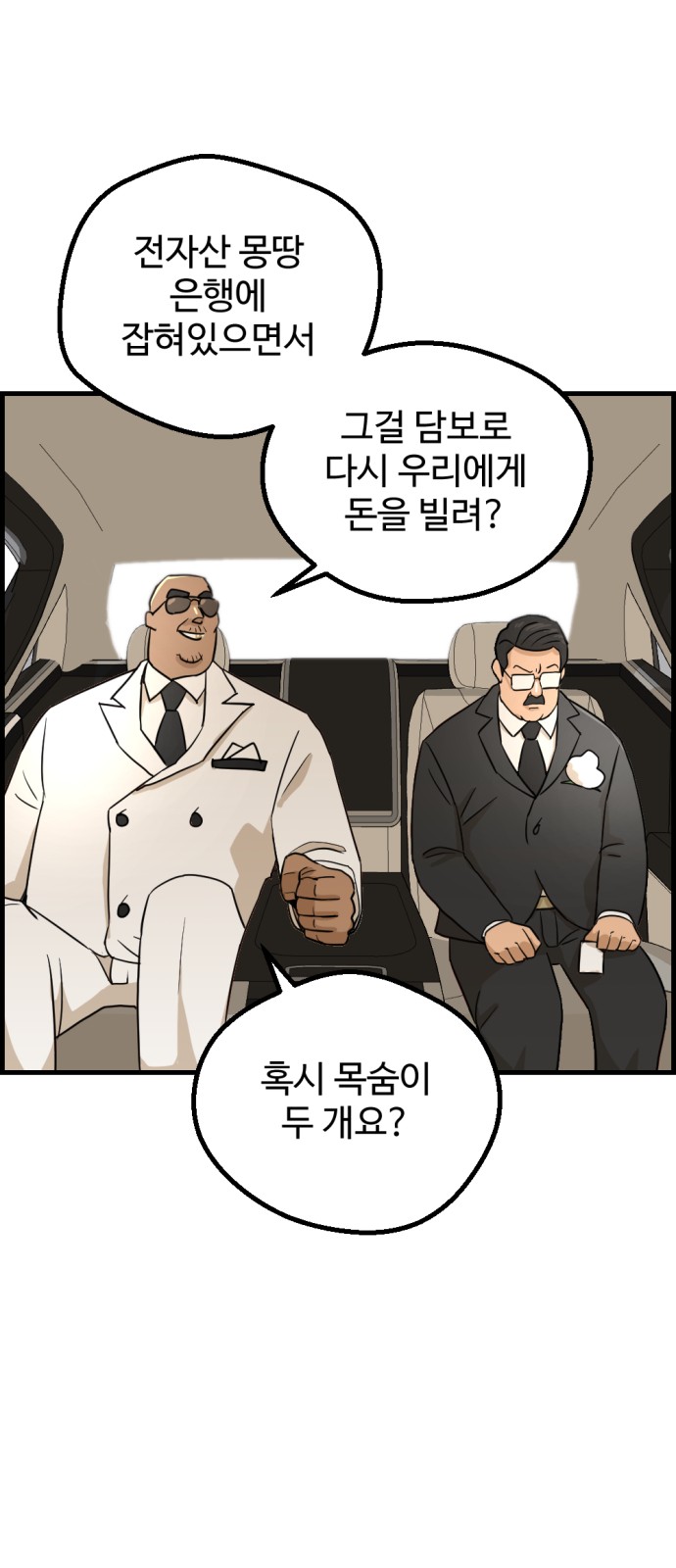 15 페이지