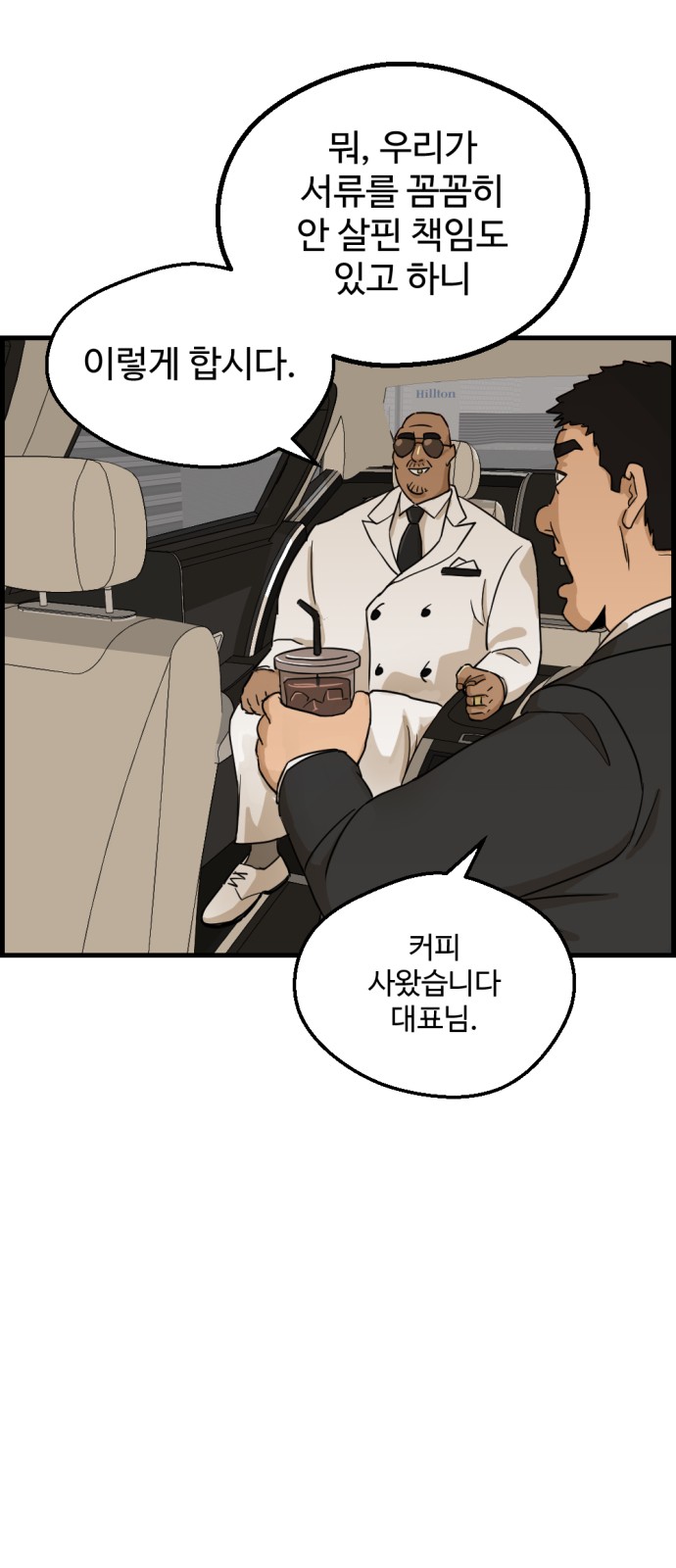 18 페이지