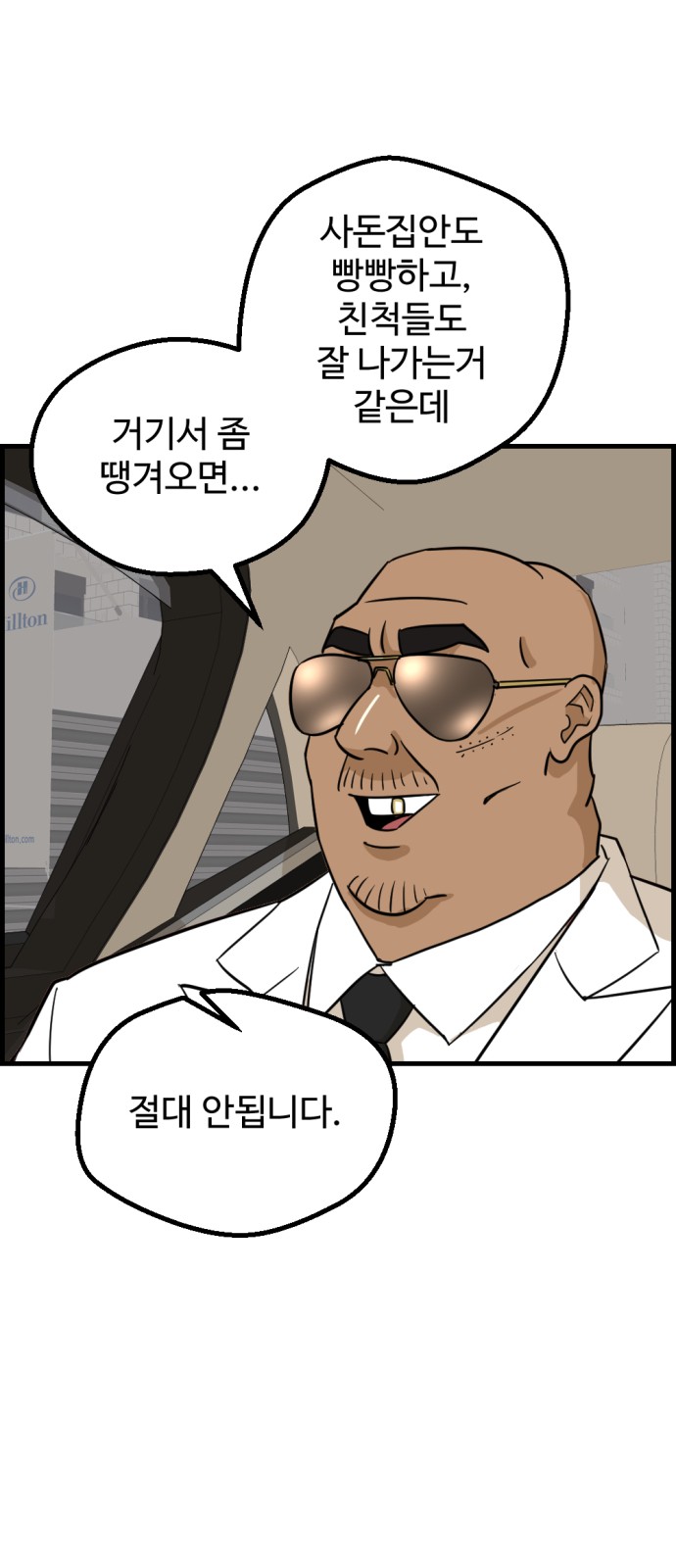 19 페이지